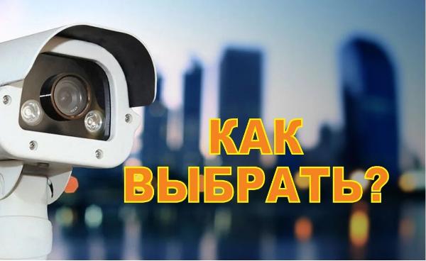 Установка видеонаблюдения в городе Дмитров. Монтаж и установка видеокамер и систем IP видеонаблюдения | «Мелдана»
